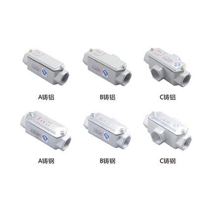 BHC系列防爆穿線盒(IIC、tD)